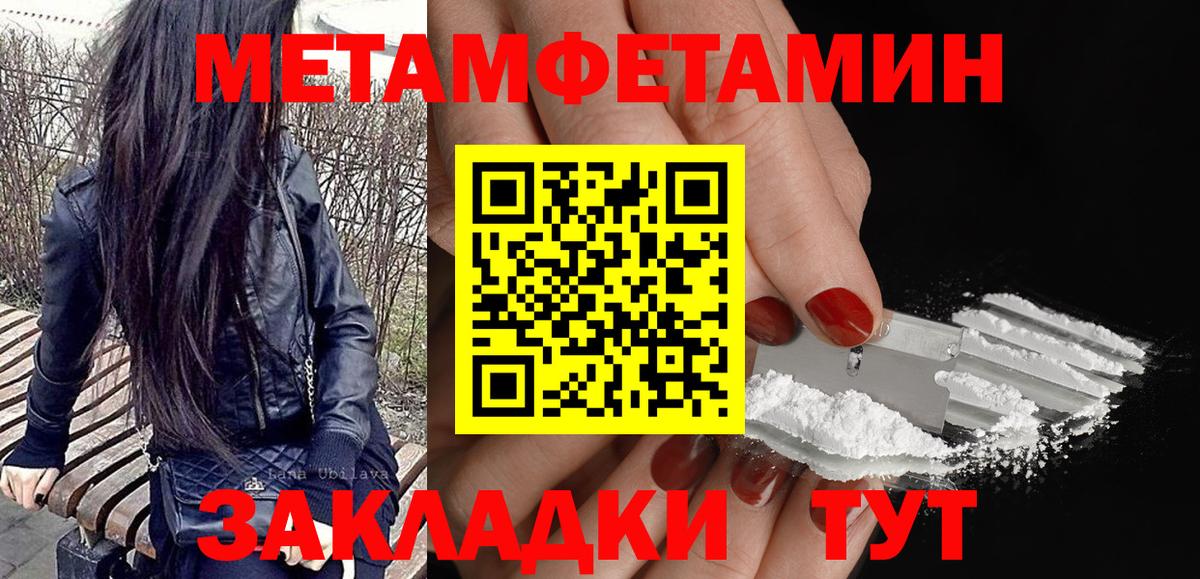 АМФ 98%  Вход с VPN  Амфетамин  Amphetamine  Краснокаменск 