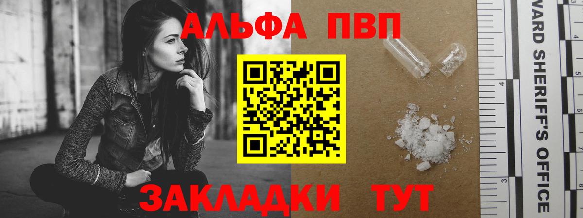 Краснокаменск  A PVP СК  Вход с VPN  A PVP СК 