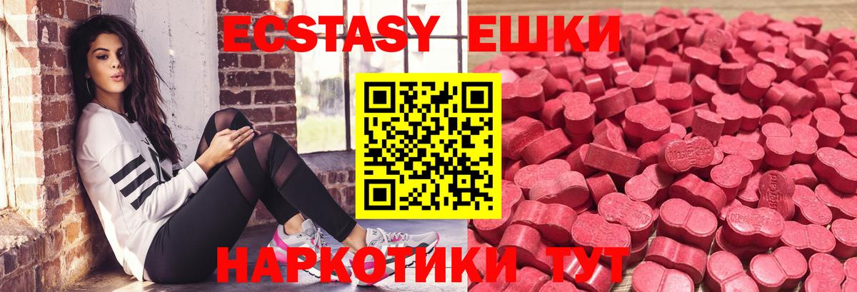 МЕТАМФЕТАМИН  Alpha-PVP СОЛЬ   COCAIN  МЕФ   Вход с VPN  ГЕРОИН  Краснокаменск  Бошки Шишки  Гашиш 