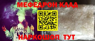 бутират Комсомольск-на-Амуре