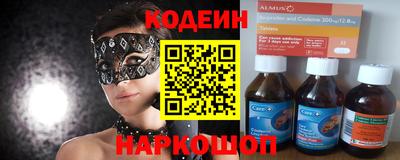 бутират Комсомольск-на-Амуре