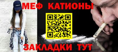 метадон Янаул