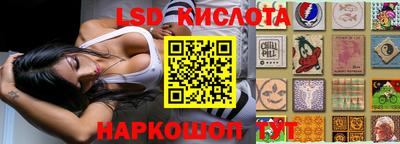 мяу мяу кристалл Кинель