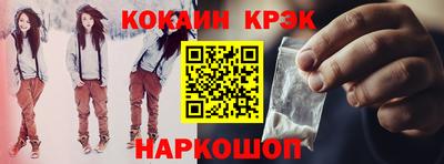 кокаин премиум Кингисепп