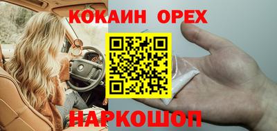 мяу мяу кристалл Кинель
