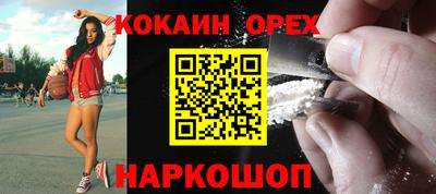 бутират Комсомольск-на-Амуре