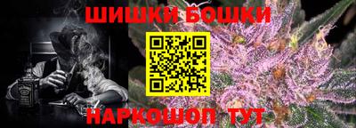 мяу мяу кристалл Кинель