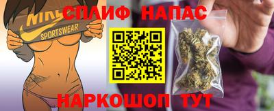 бутират Комсомольск-на-Амуре