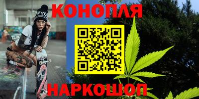 мяу мяу кристалл Кинель