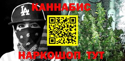 бутират Комсомольск-на-Амуре
