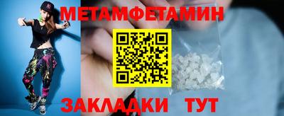 бутират Комсомольск-на-Амуре