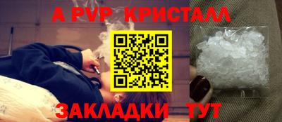 бутират Комсомольск-на-Амуре