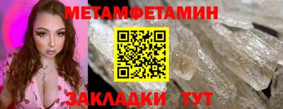 гашик Кимры