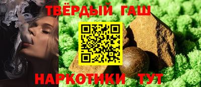 мяу мяу кристалл Кинель