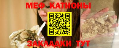 спайс Ярцево