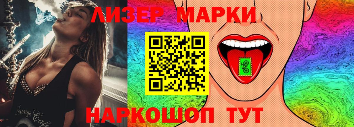 Лсд 25 экстази ecstasy Краснокаменск