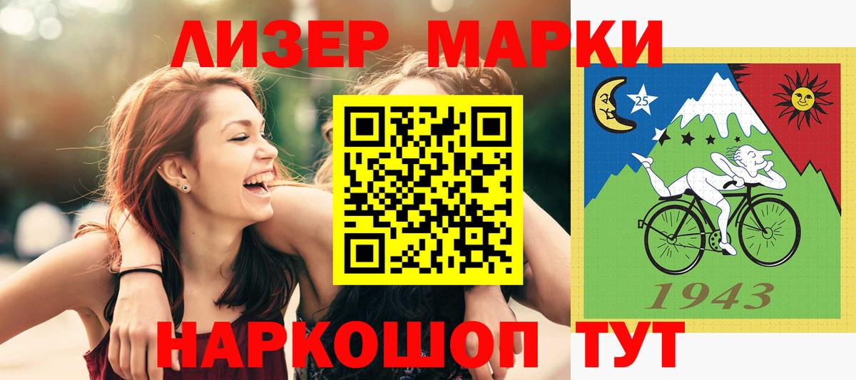 OMG как войти  ЛСД экстази ecstasy  Лсд 25 экстази  Краснокаменск  Вход с VPN  LSD-25 экстази кислота 