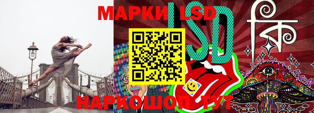 Марки NBOMe 1500мкг Краснокаменск