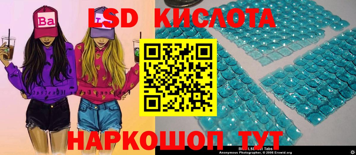 Краснокаменск  Наркотические марки  Вход с VPN  цена   Наркотические марки 1,8мг  Наркотические марки 1,8мг 