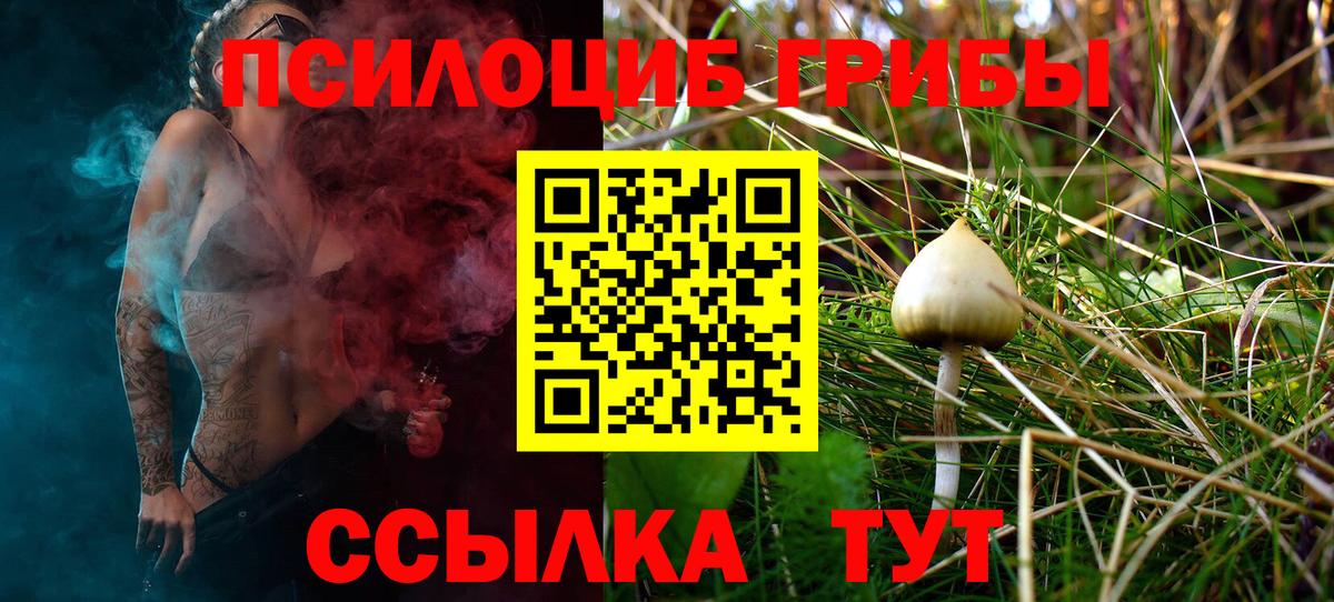МЕТАДОН Краснокаменск