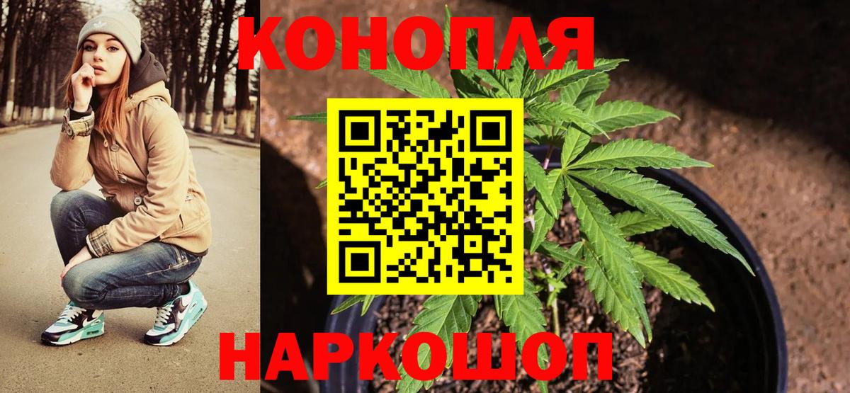Марихуана AK-47  Шишки марихуана конопля  Конопля LSD WEED  Вход с VPN  Каннабис Amnesia  Краснокаменск 